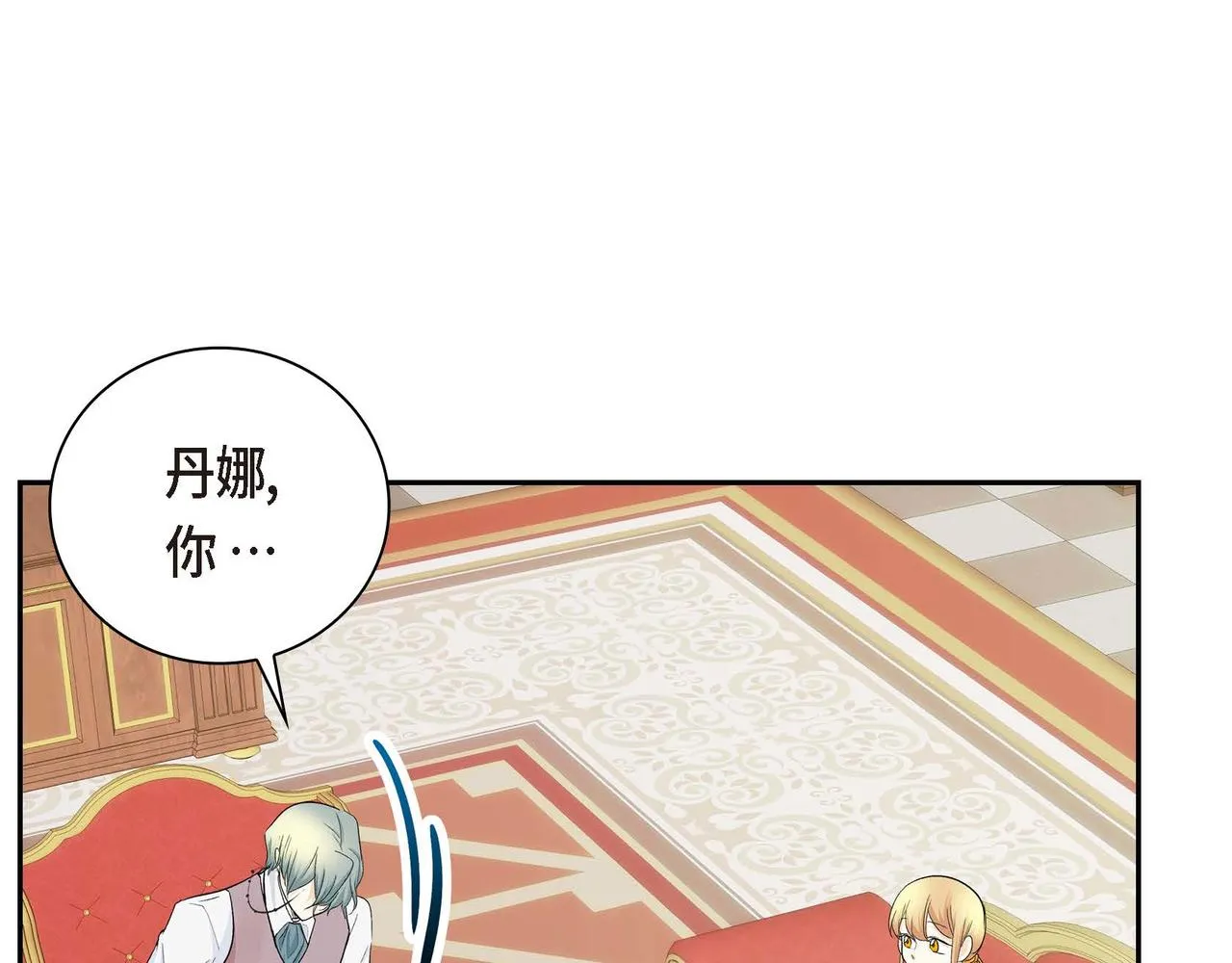 第9话 商量  第108页