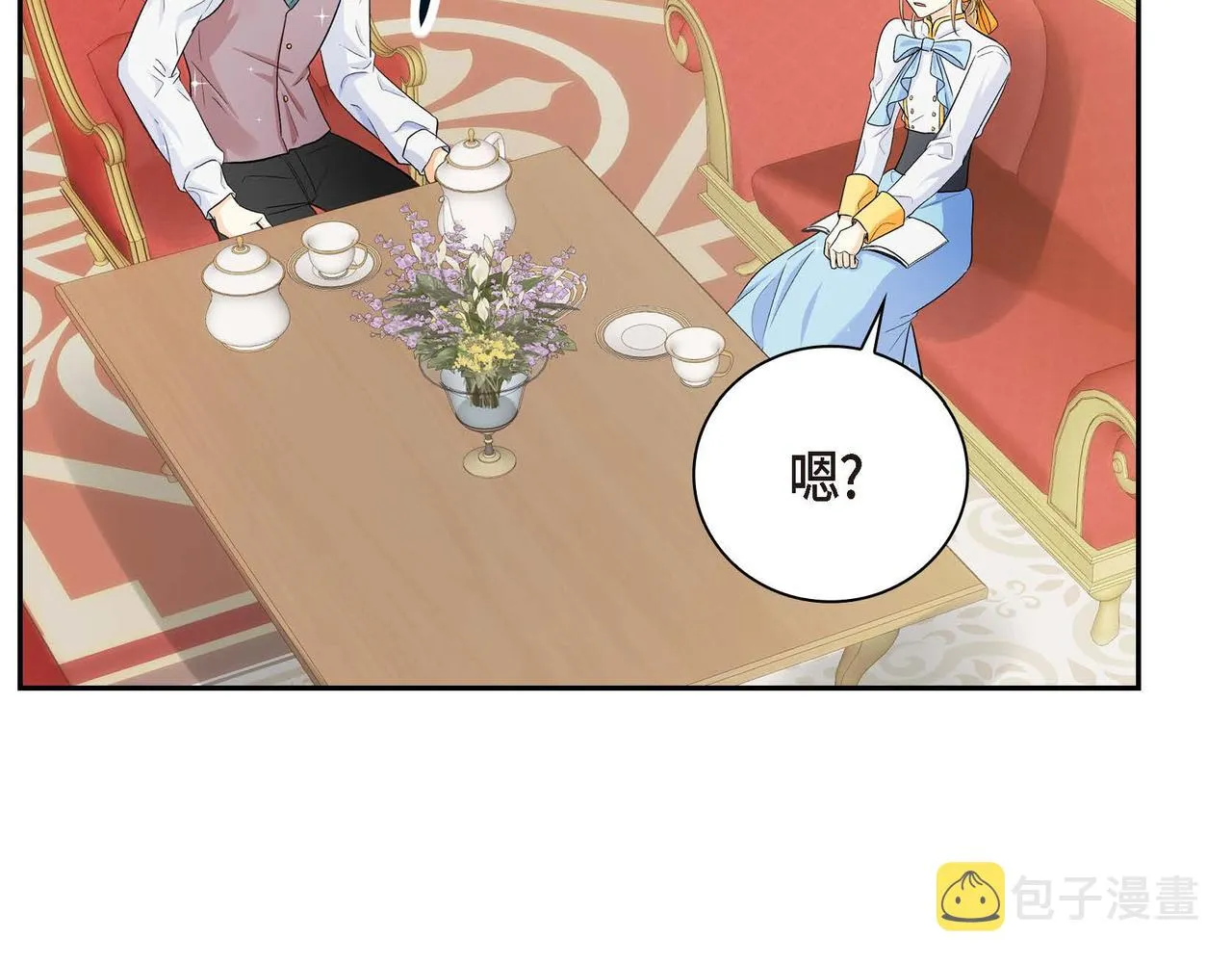 第9话 商量  第109页