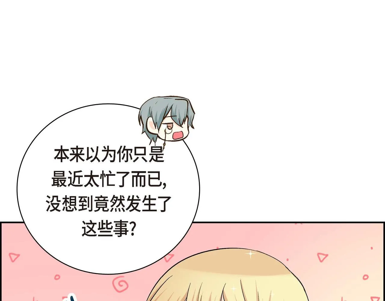 第9话 商量  第110页