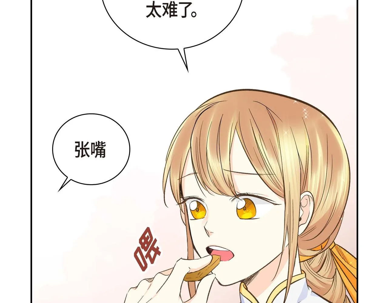 第9话 商量  第117页
