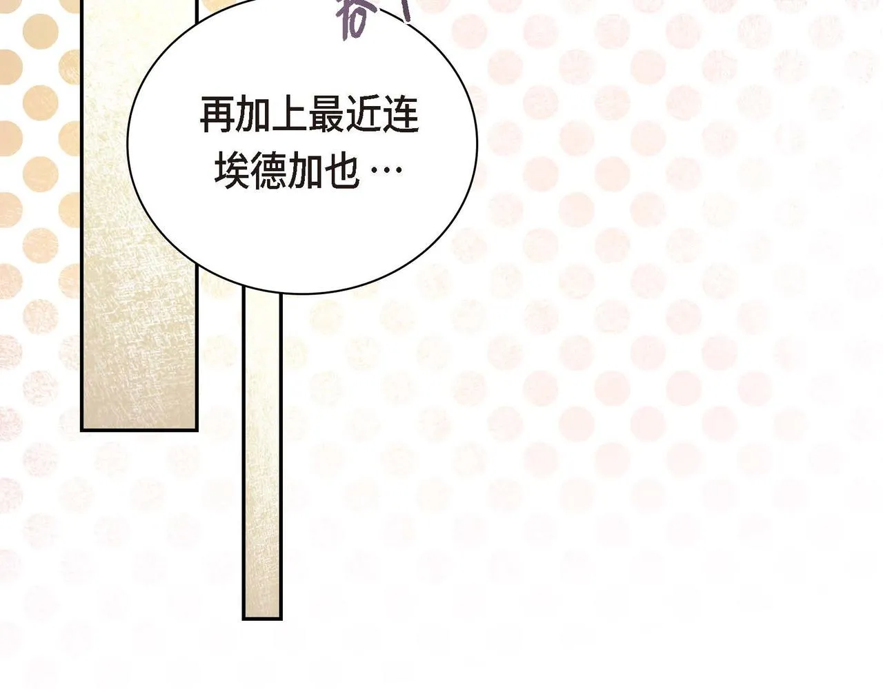 第9话 商量  第122页