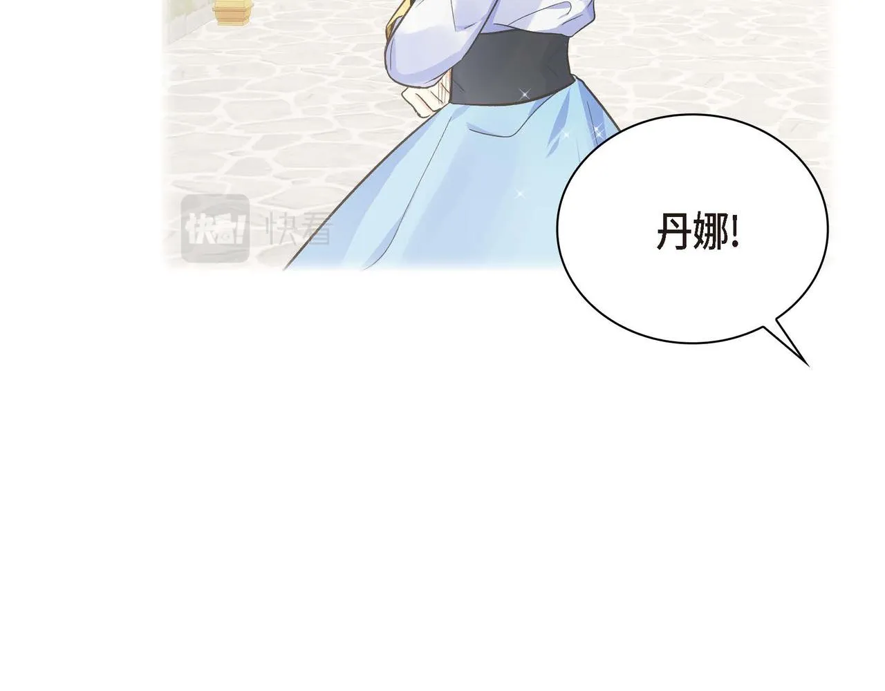 第9话 商量  第125页