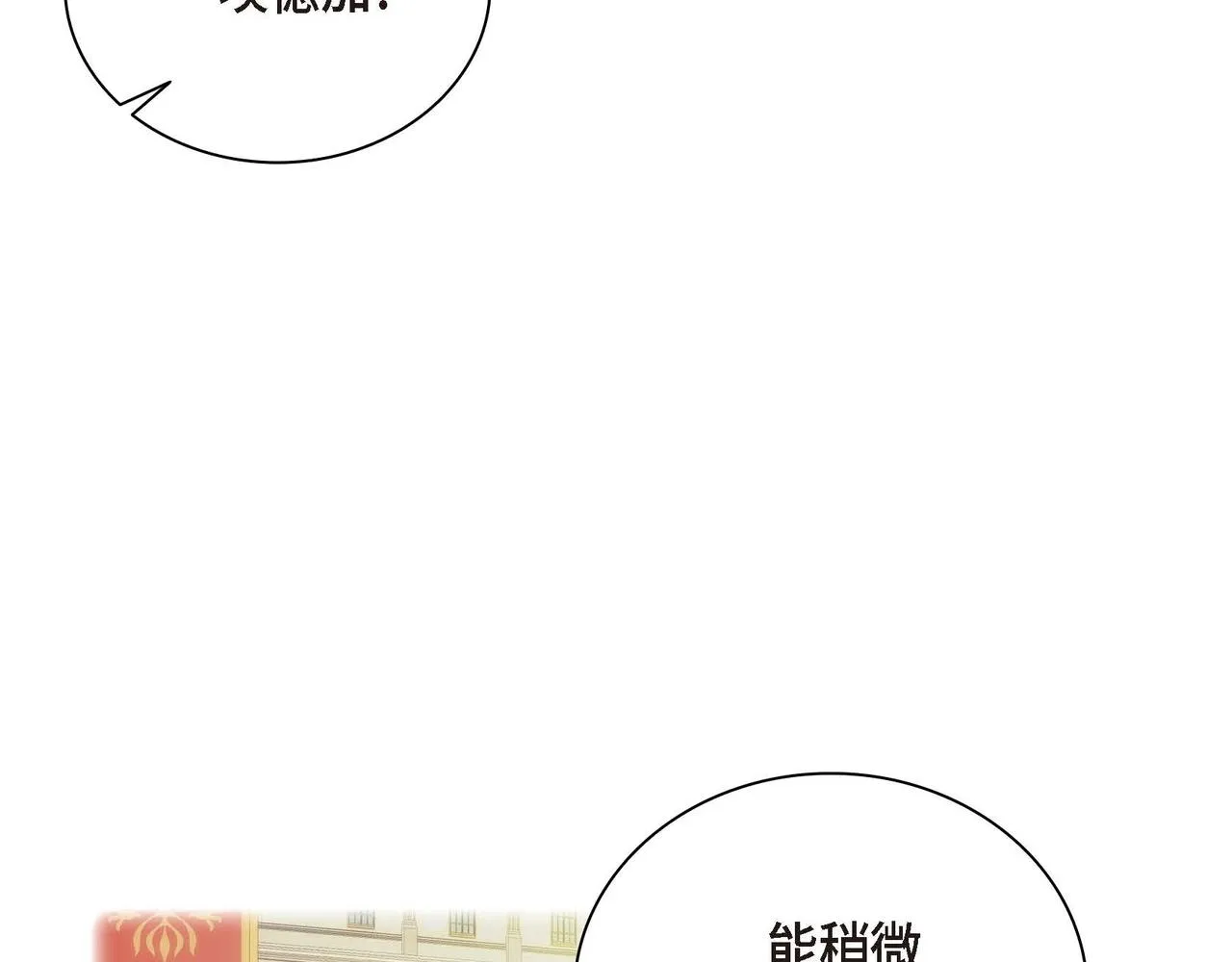 第9话 商量  第128页
