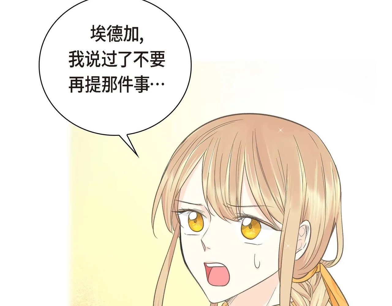 第9话 商量  第131页