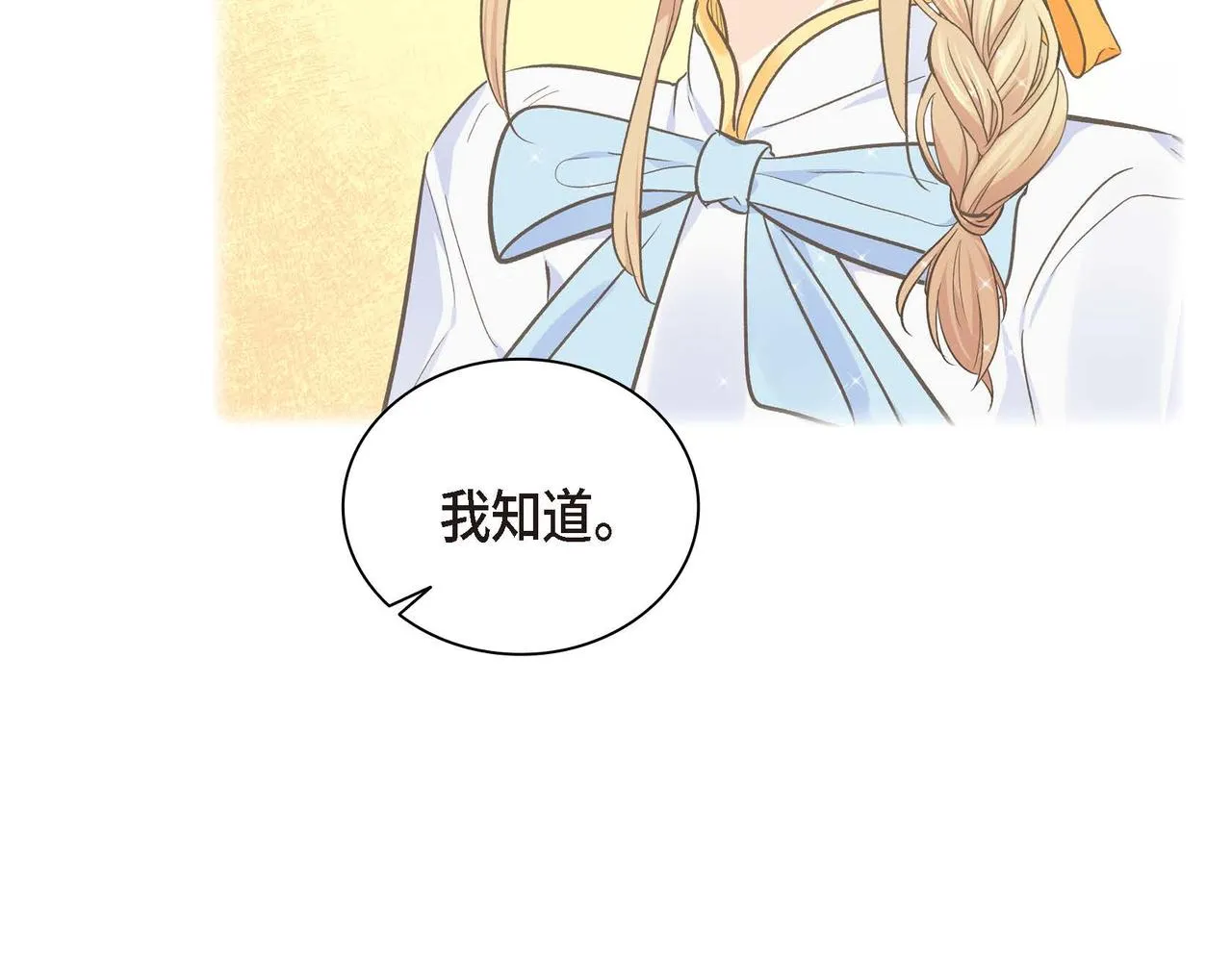 第9话 商量  第132页