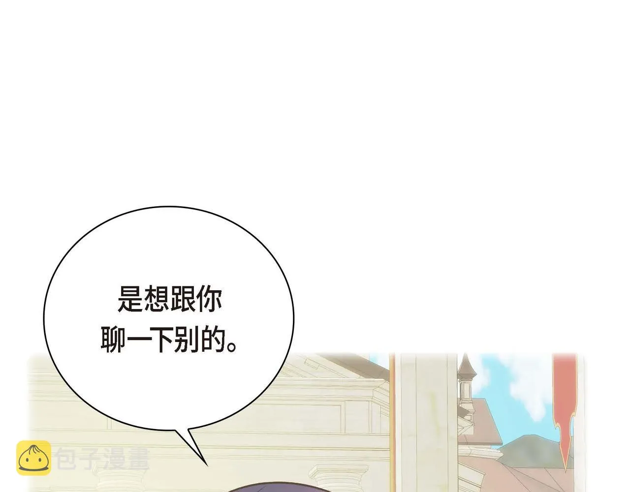 第9话 商量  第133页