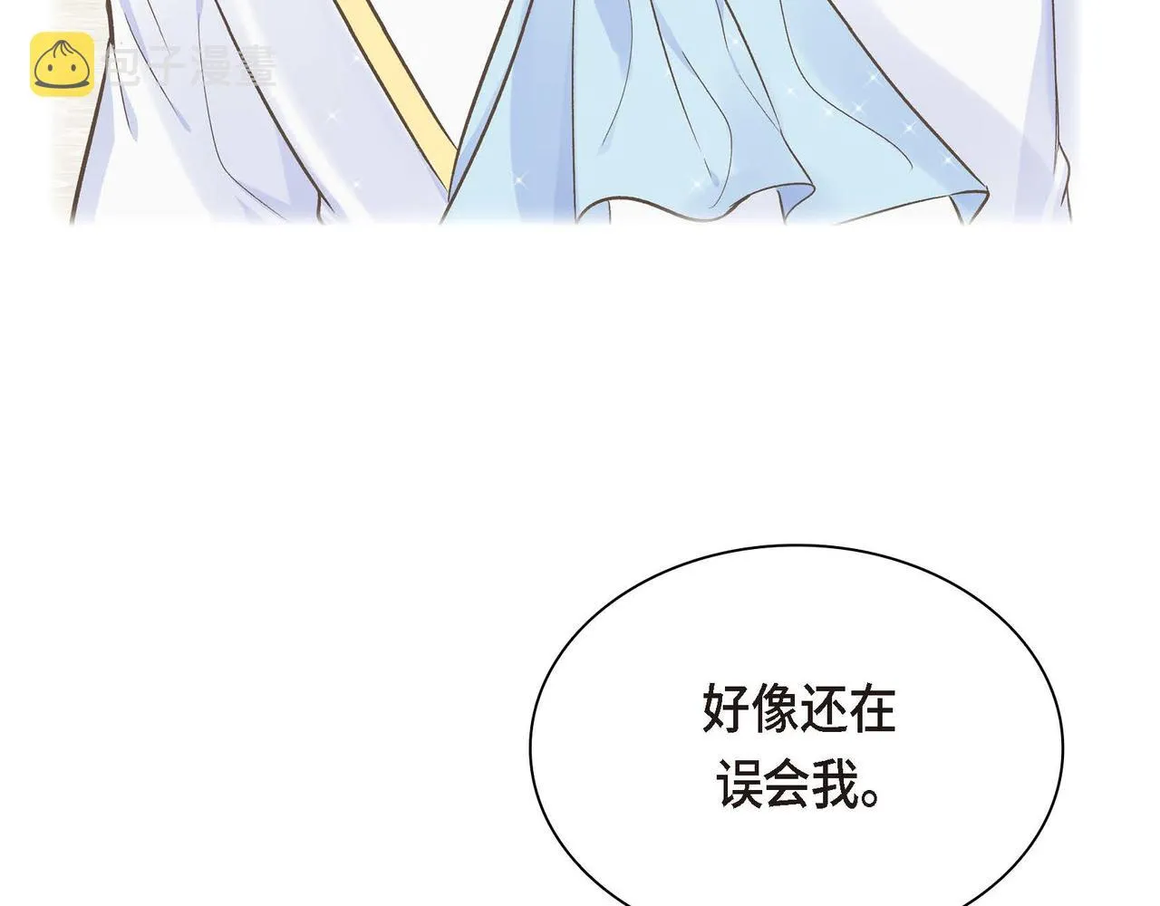 第9话 商量  第135页