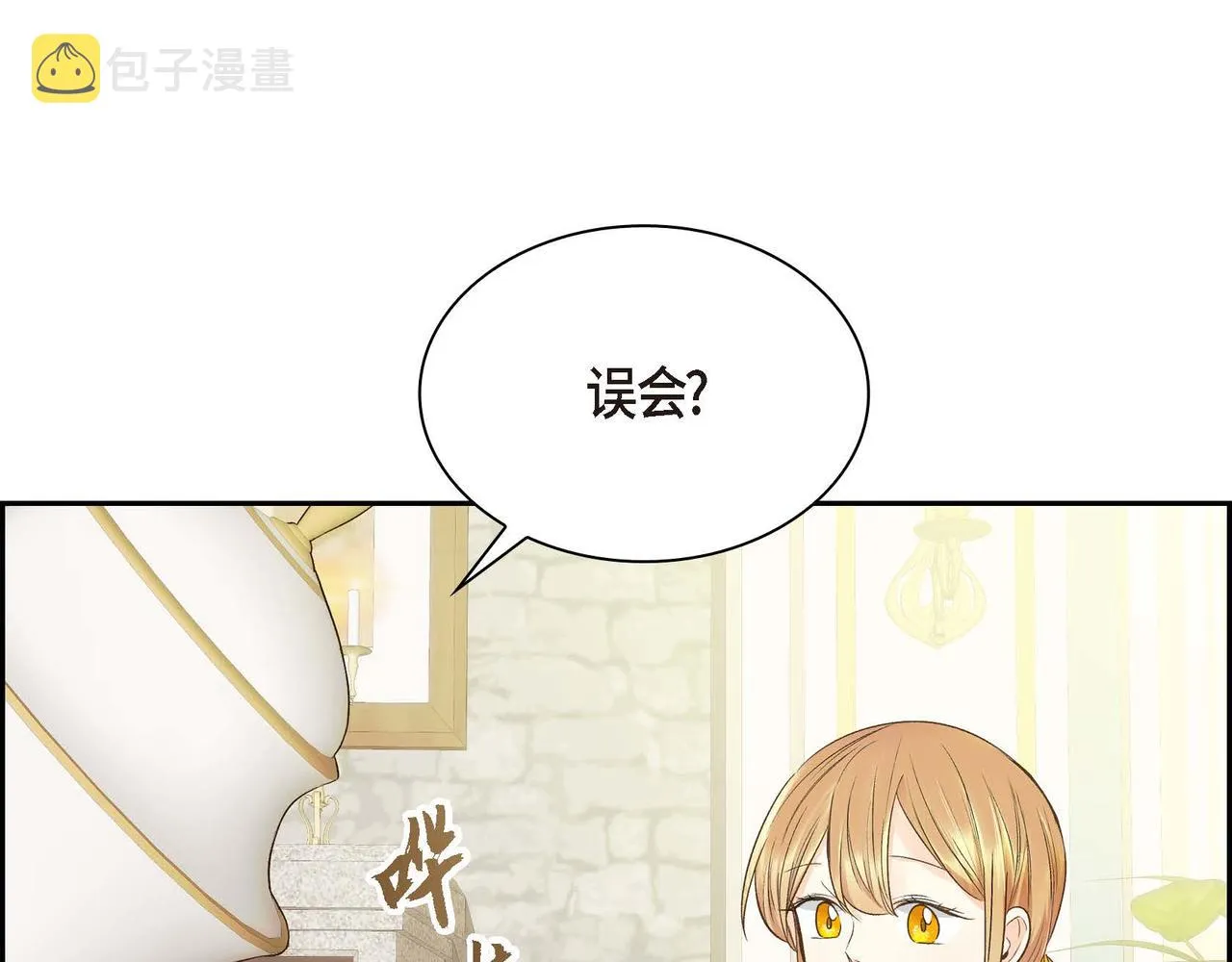 第9话 商量  第137页