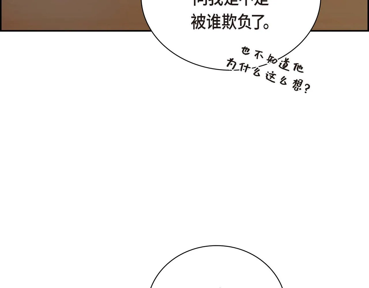 第9话 商量  第139页