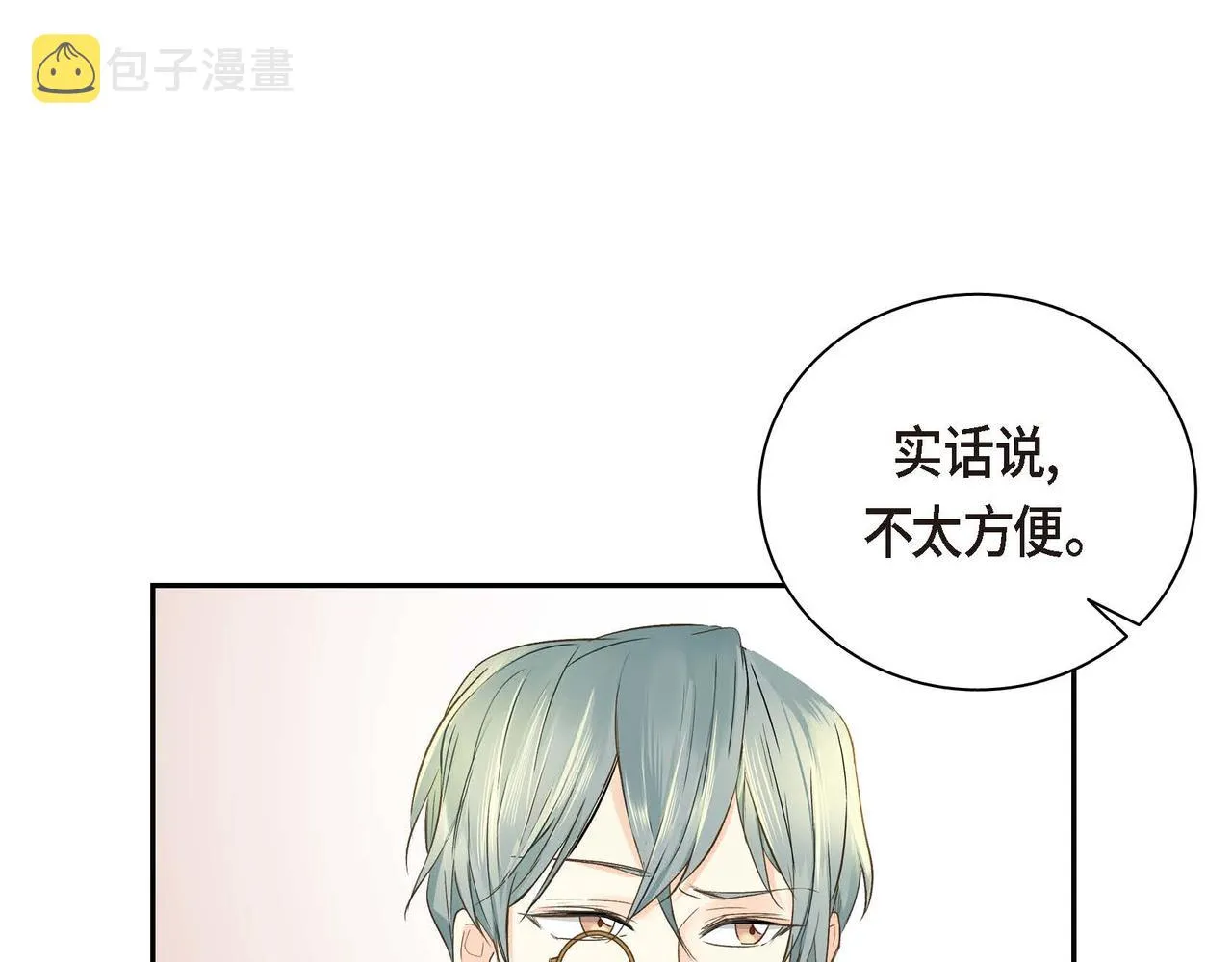 第9话 商量  第142页