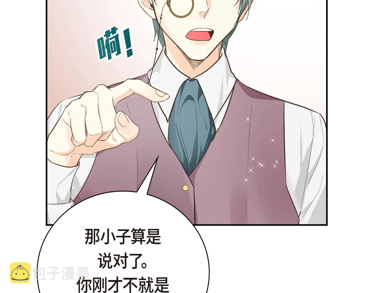 第9话 商量  第143页