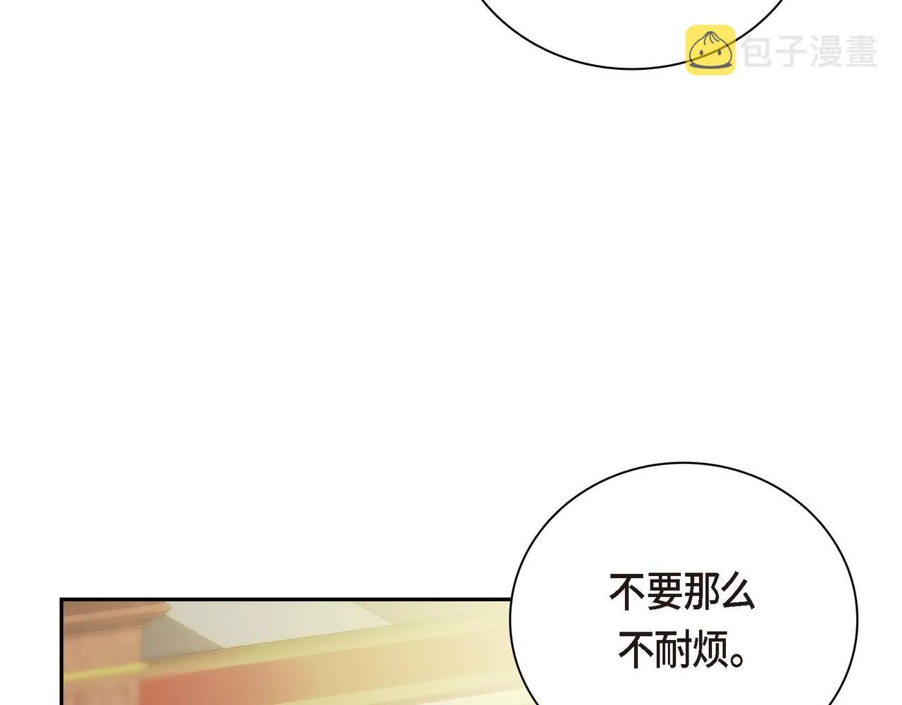 第9话 商量  第147页
