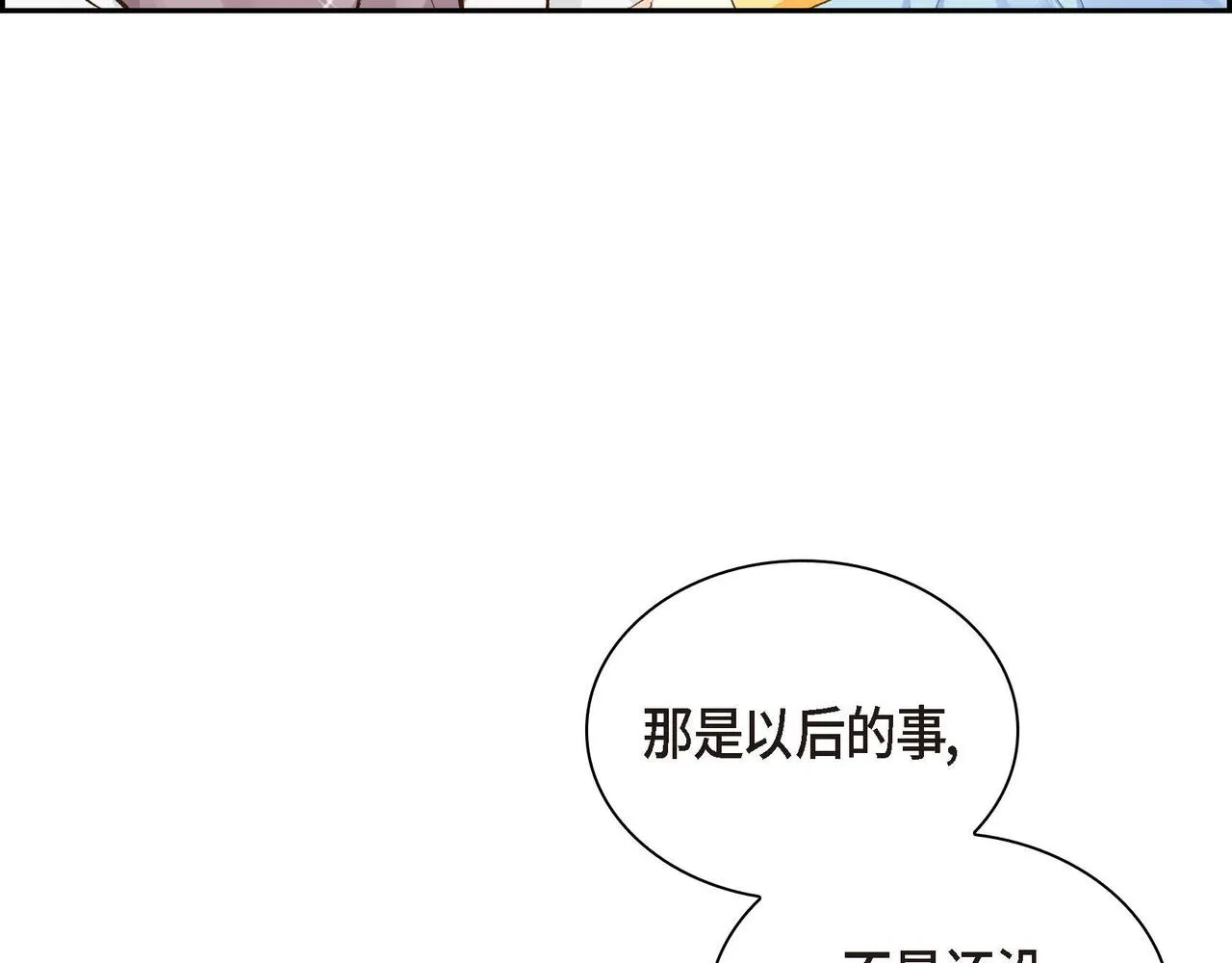 第9话 商量  第160页