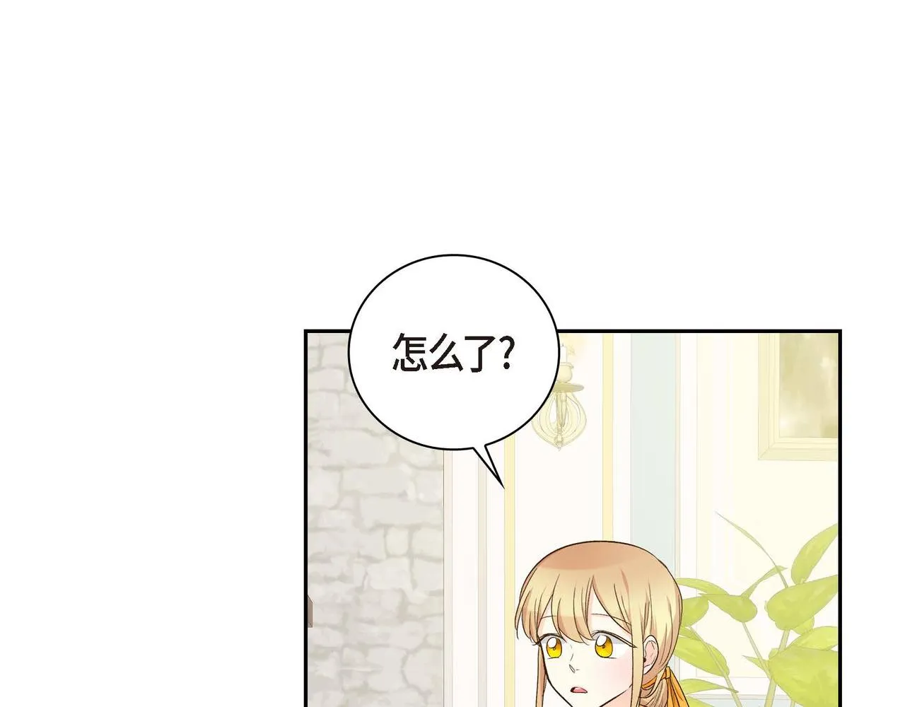 第9话 商量  第170页