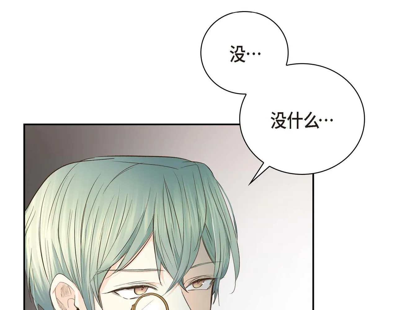 第9话 商量  第172页