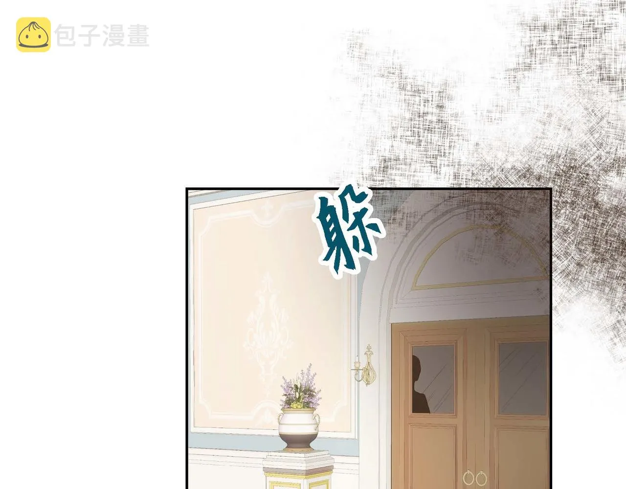 第9话 商量  第174页