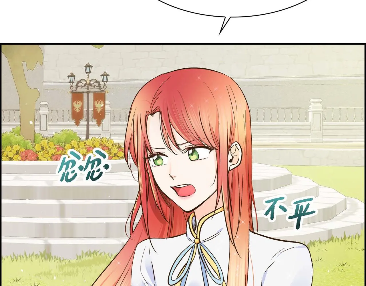 第8话 被威胁了？！  第2页