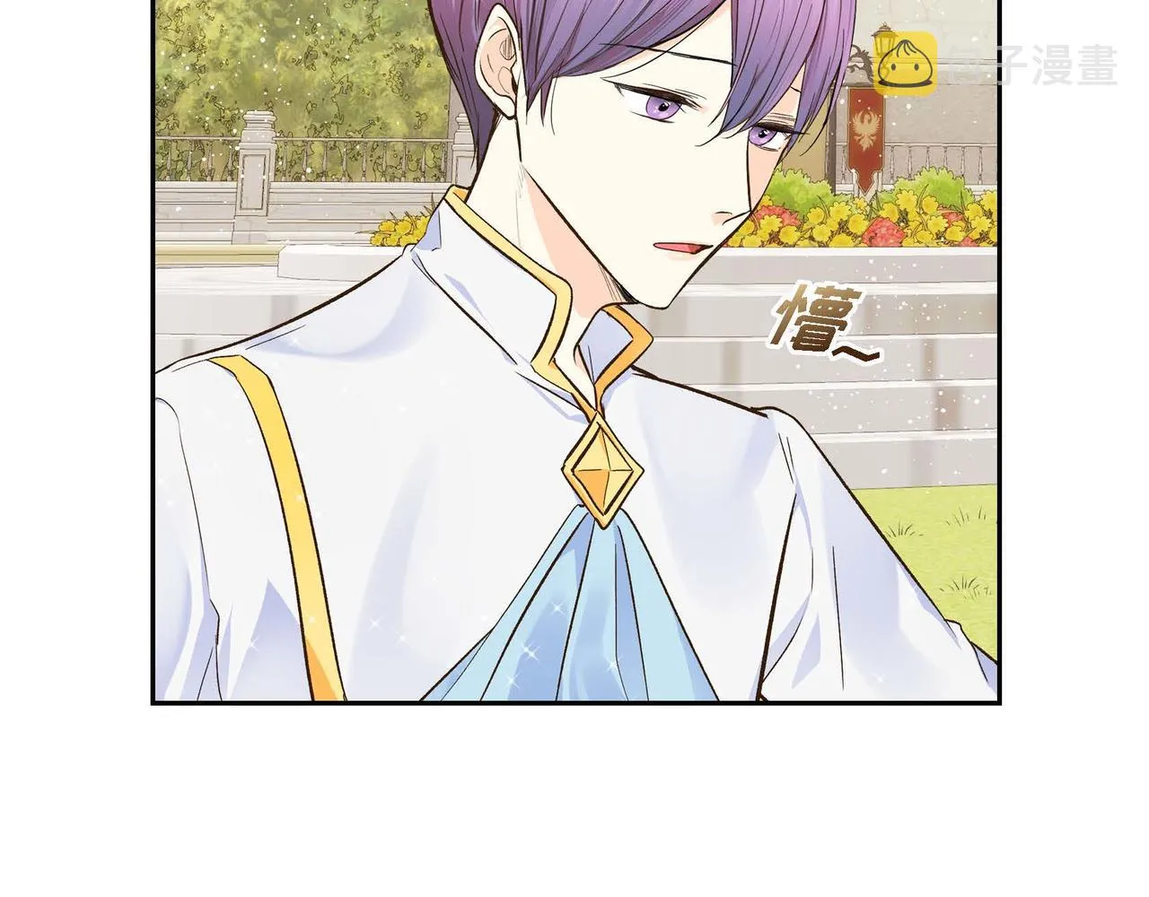 第8话 被威胁了？！  第6页