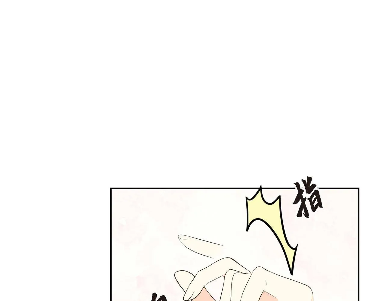 第8话 被威胁了？！  第18页