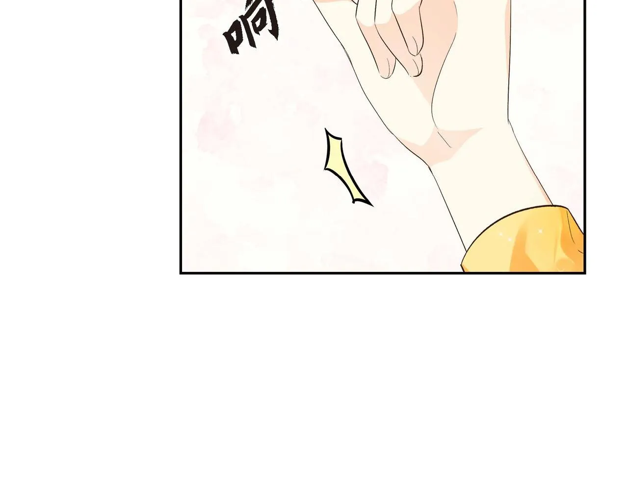 第8话 被威胁了？！  第19页
