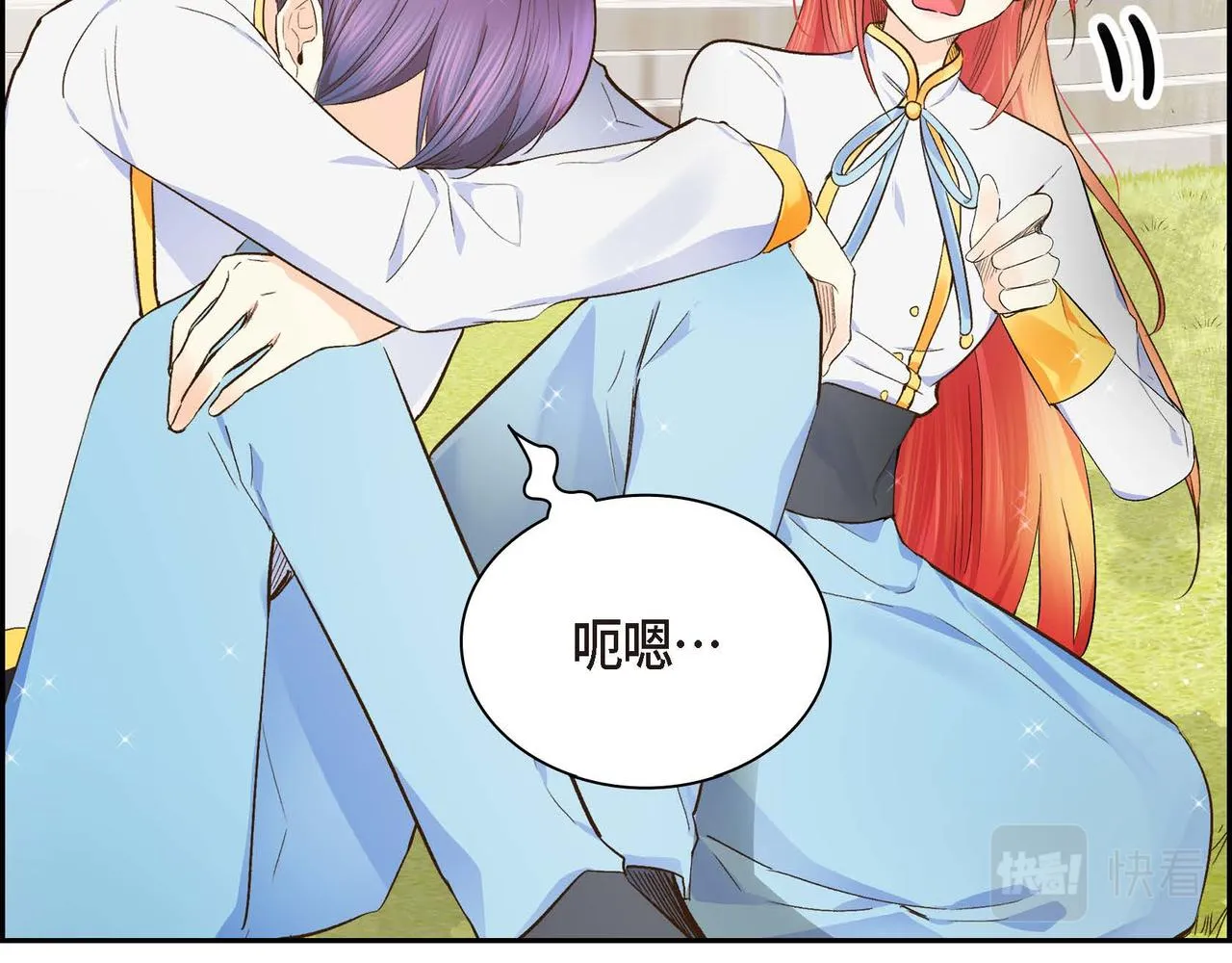 第8话 被威胁了？！  第21页