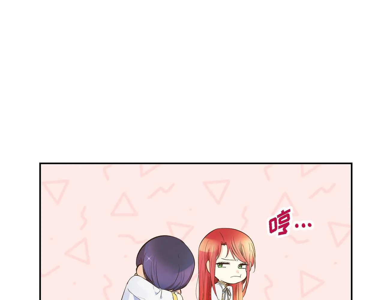 第8话 被威胁了？！  第22页