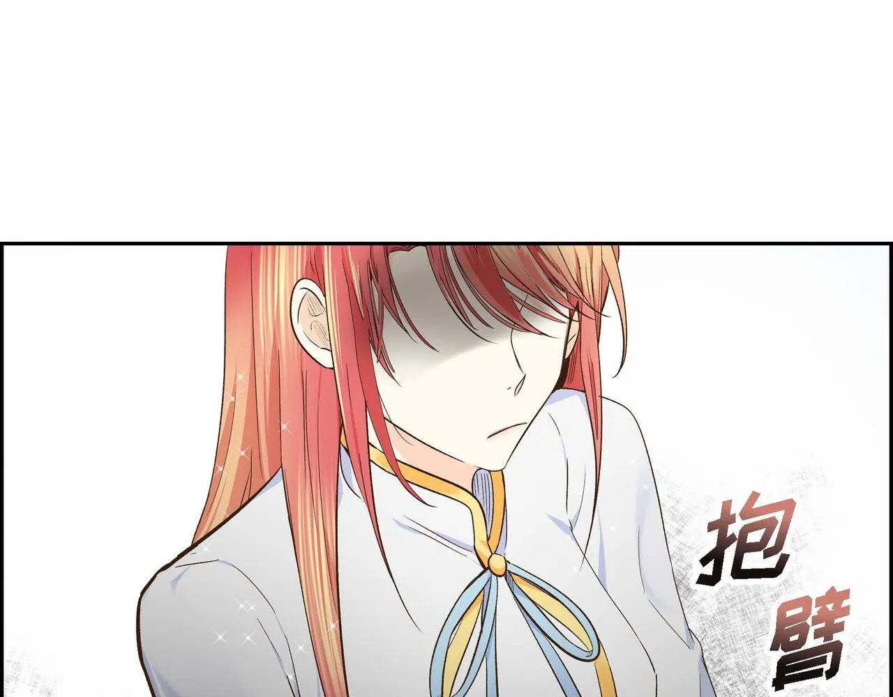 第8话 被威胁了？！  第26页
