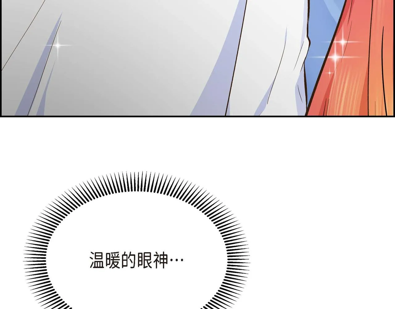 第8话 被威胁了？！  第33页
