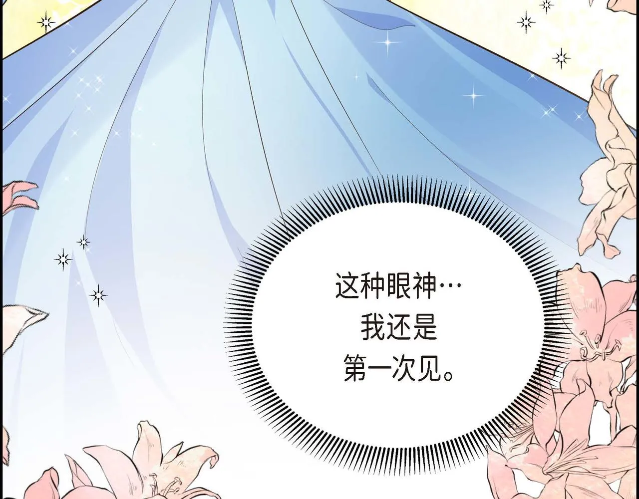 第8话 被威胁了？！  第38页