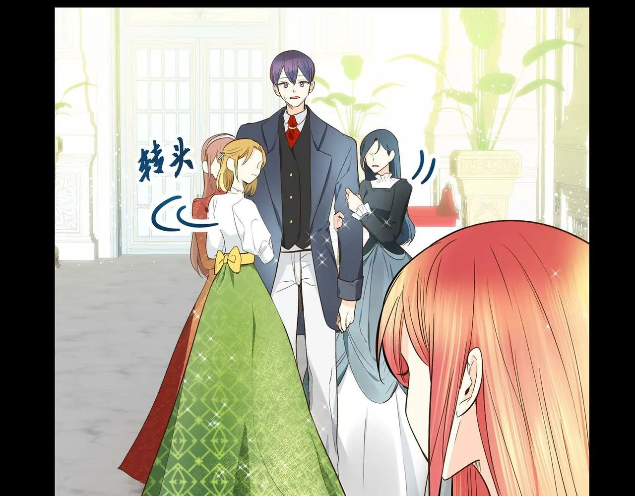 第8话 被威胁了？！  第46页