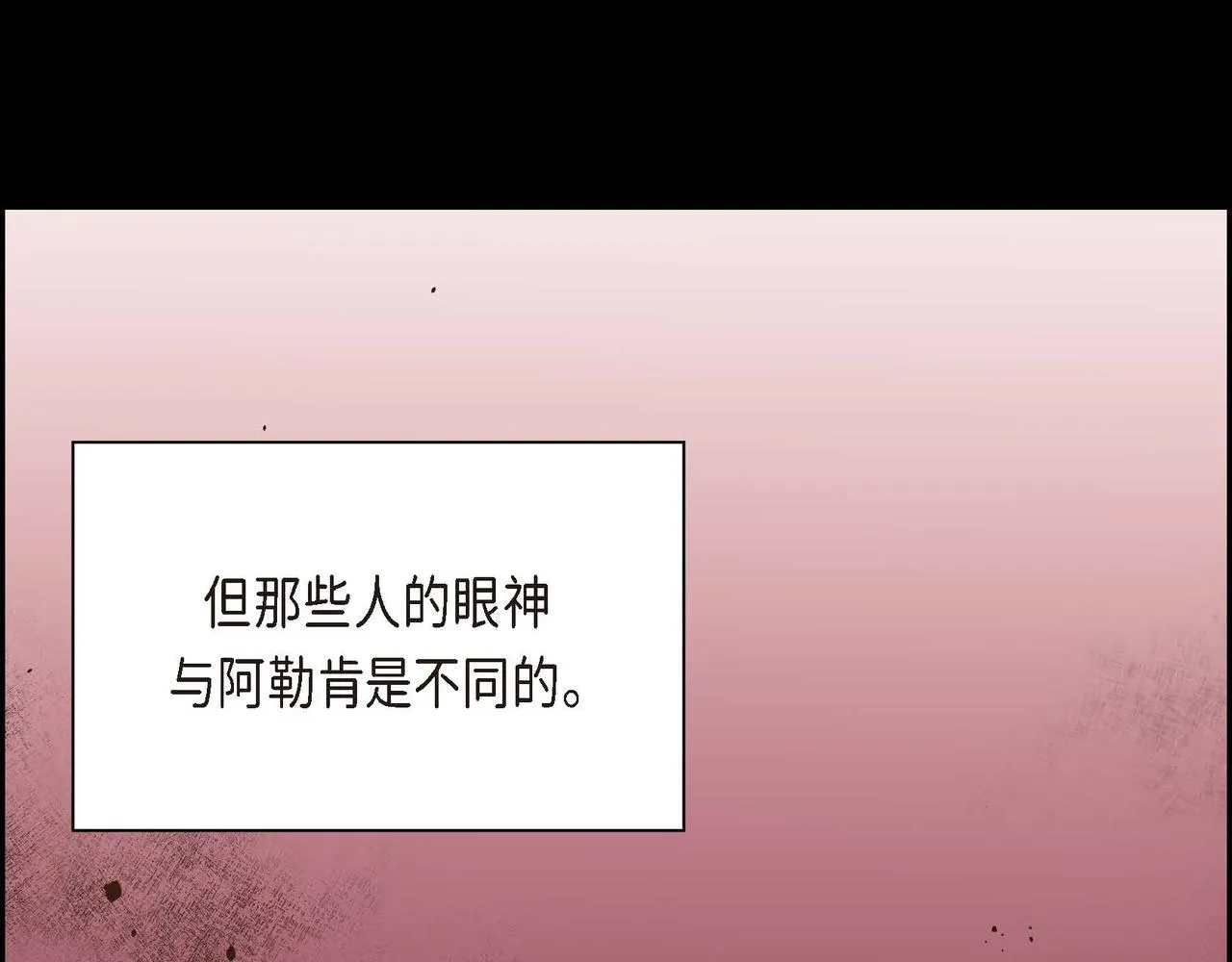 第8话 被威胁了？！  第48页