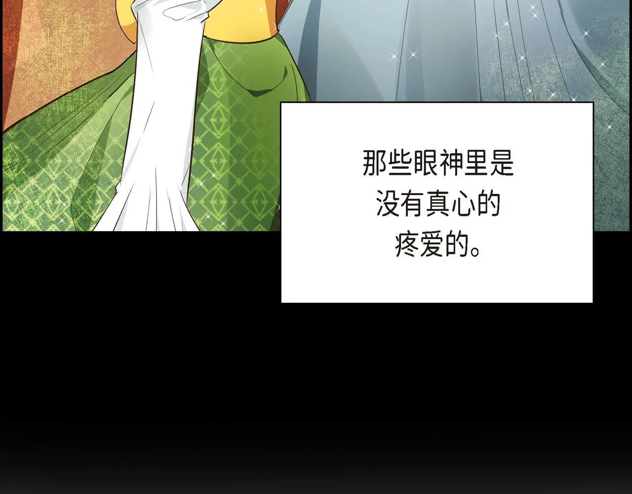 第8话 被威胁了？！  第51页