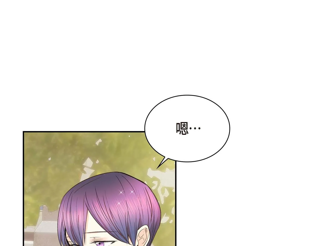 第8话 被威胁了？！  第62页