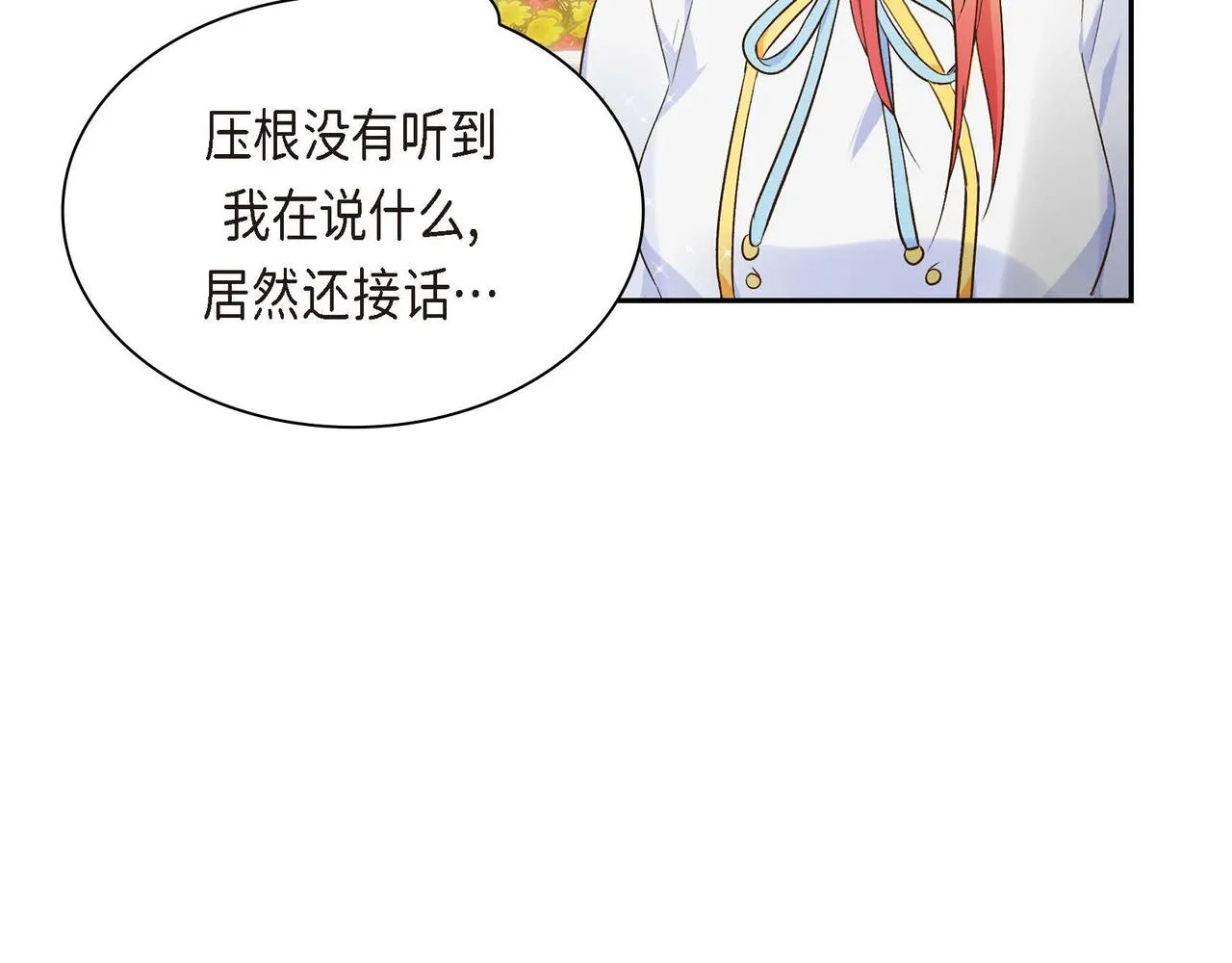 第8话 被威胁了？！  第65页