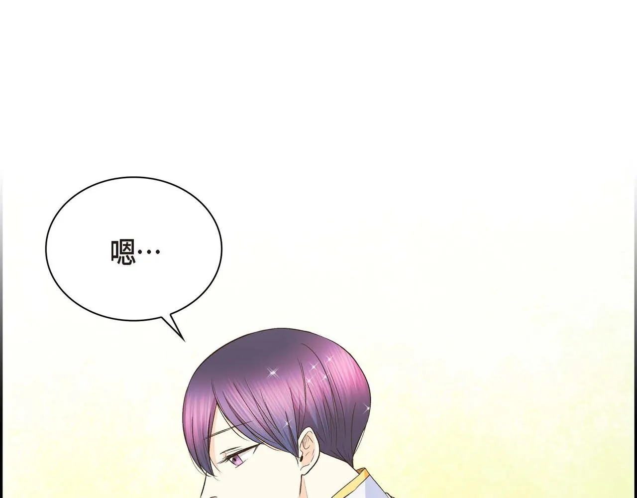 第8话 被威胁了？！  第67页