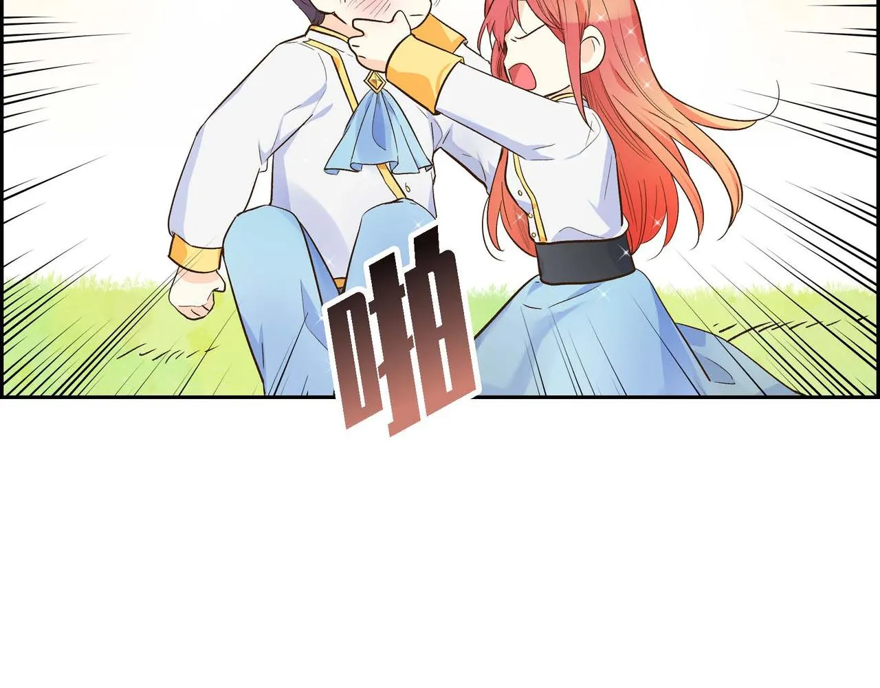 第8话 被威胁了？！  第72页