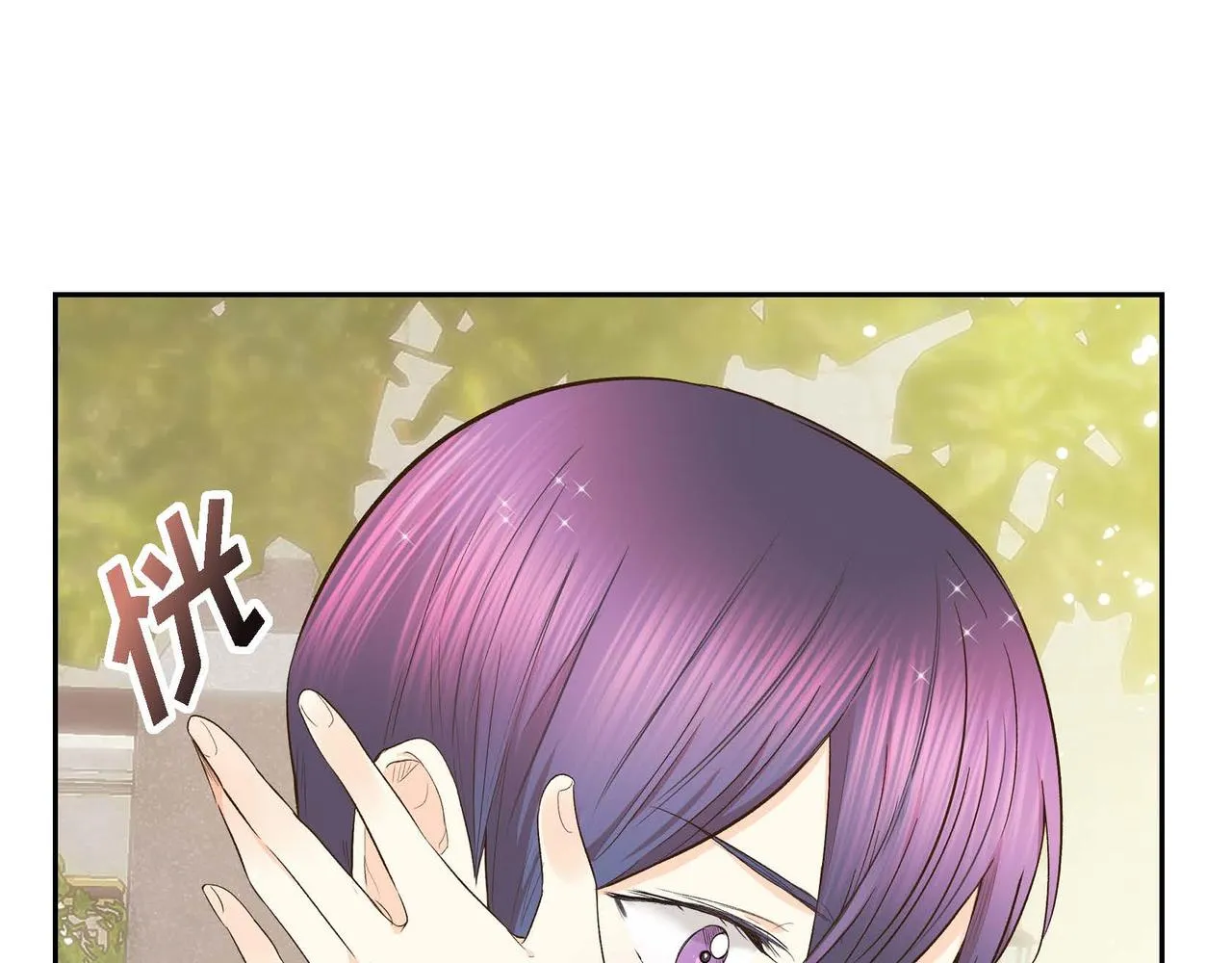 第8话 被威胁了？！  第73页