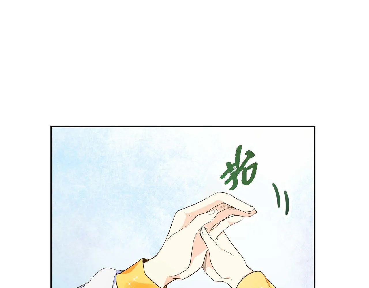 第8话 被威胁了？！  第79页