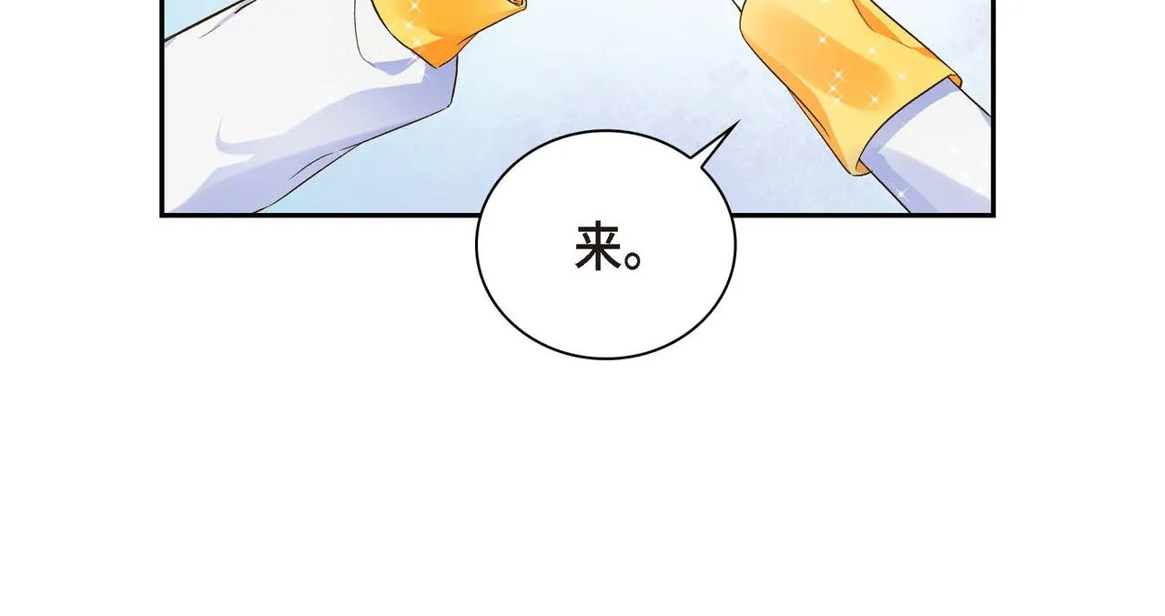 第8话 被威胁了？！  第80页