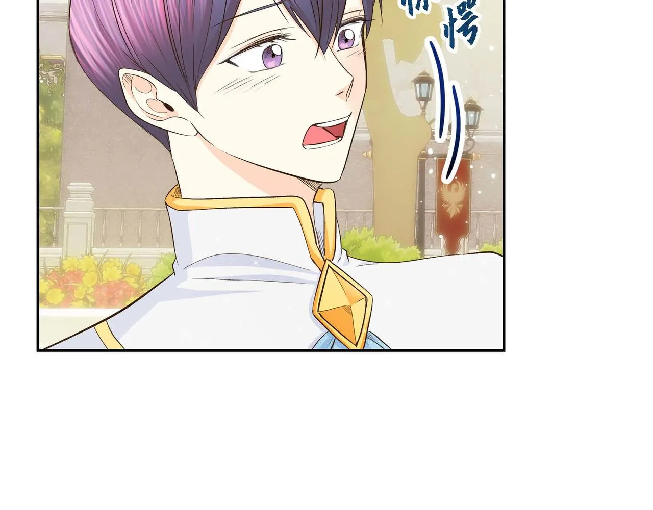 第8话 被威胁了？！  第82页
