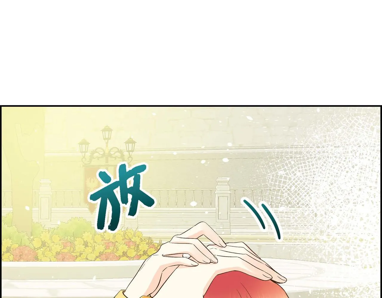 第8话 被威胁了？！  第83页