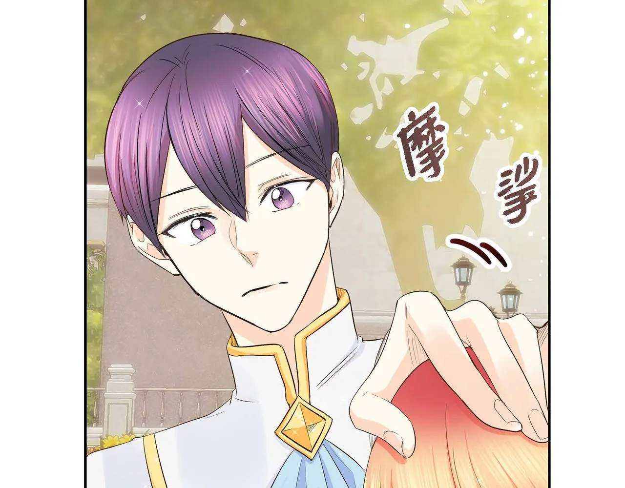 第8话 被威胁了？！  第86页