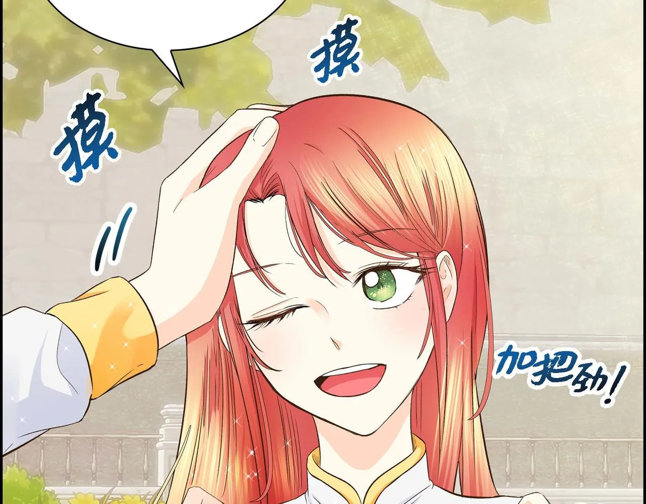 第8话 被威胁了？！  第99页