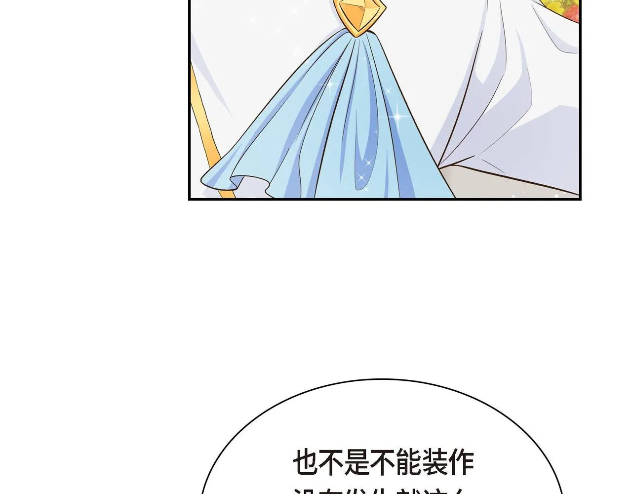 第8话 被威胁了？！  第106页