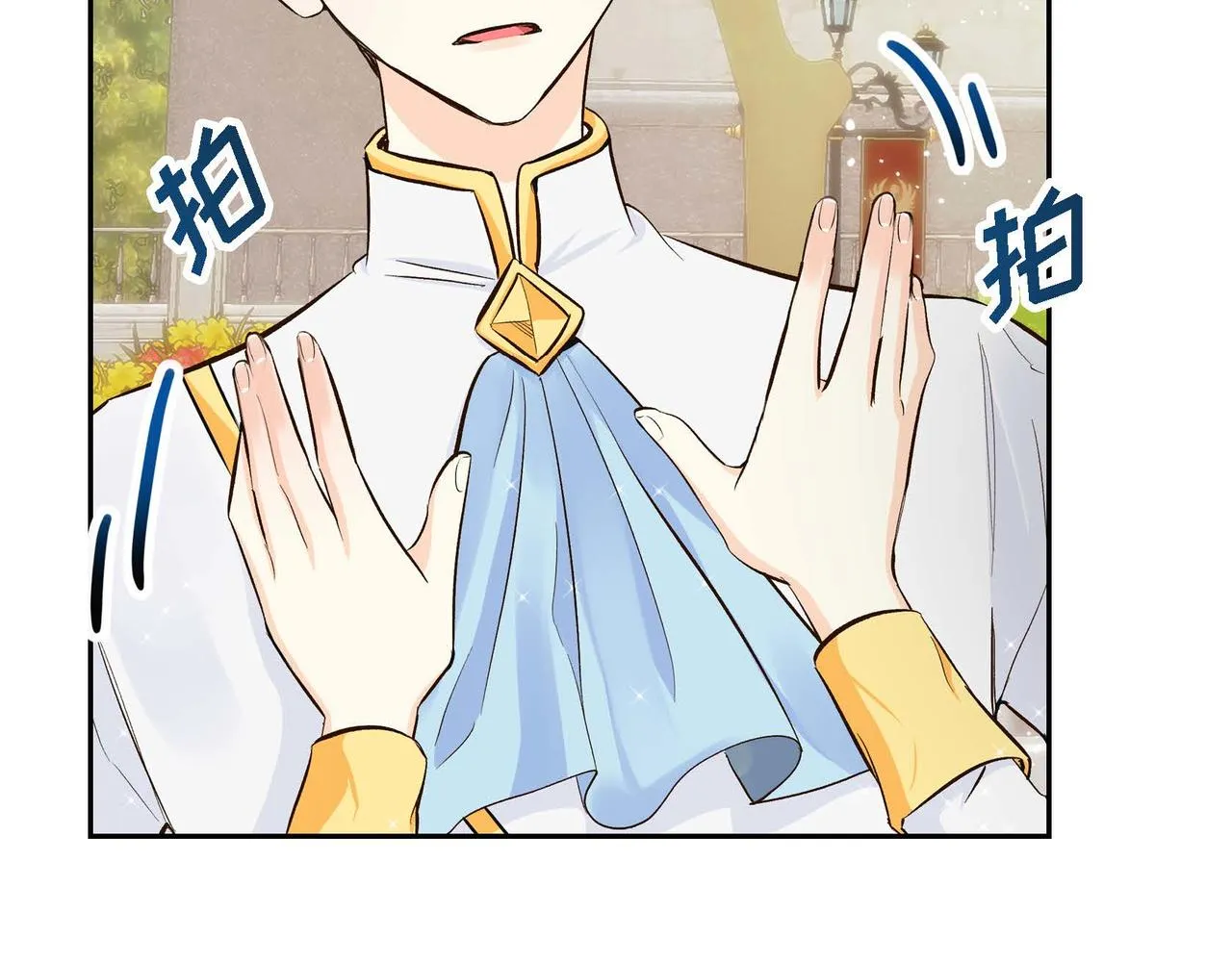 第8话 被威胁了？！  第116页