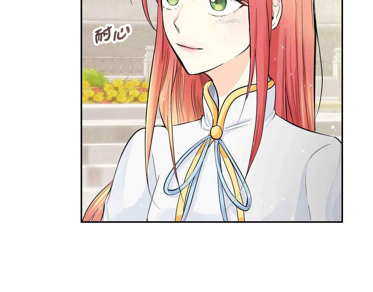 第8话 被威胁了？！  第118页