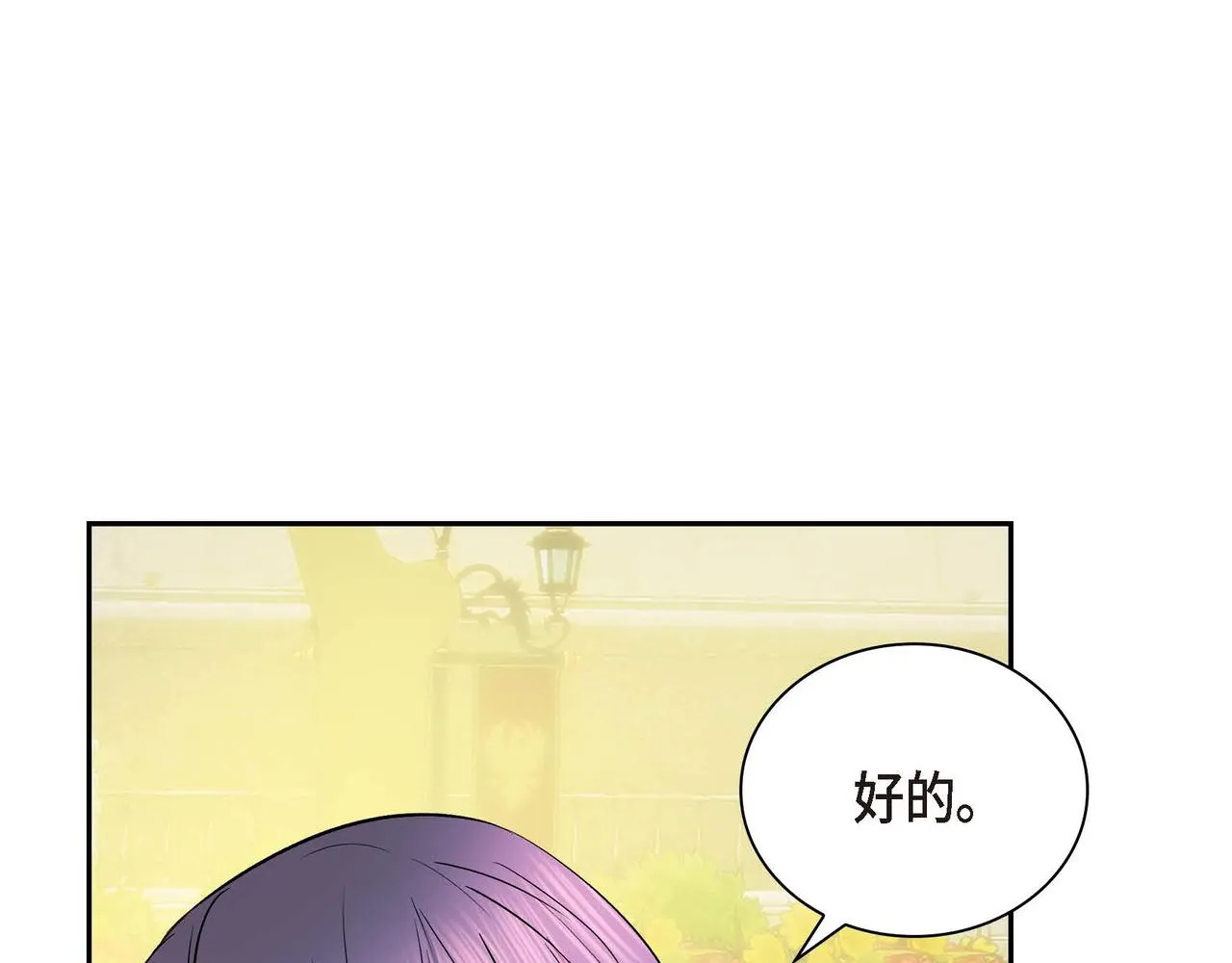 第8话 被威胁了？！  第125页