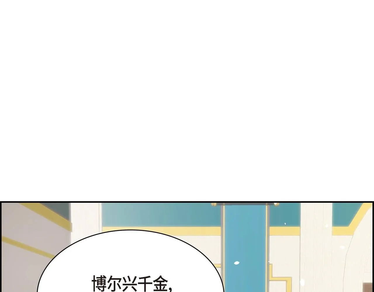 第8话 被威胁了？！  第131页