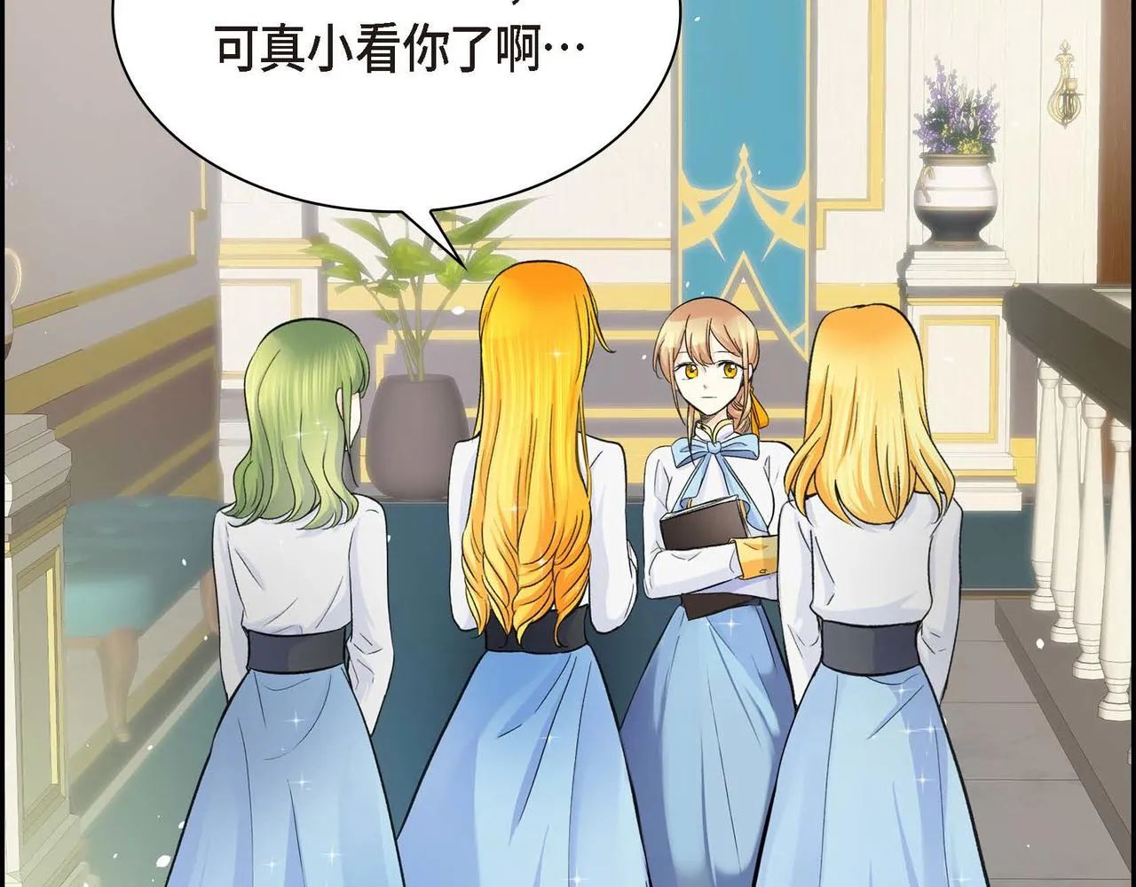 第8话 被威胁了？！  第132页