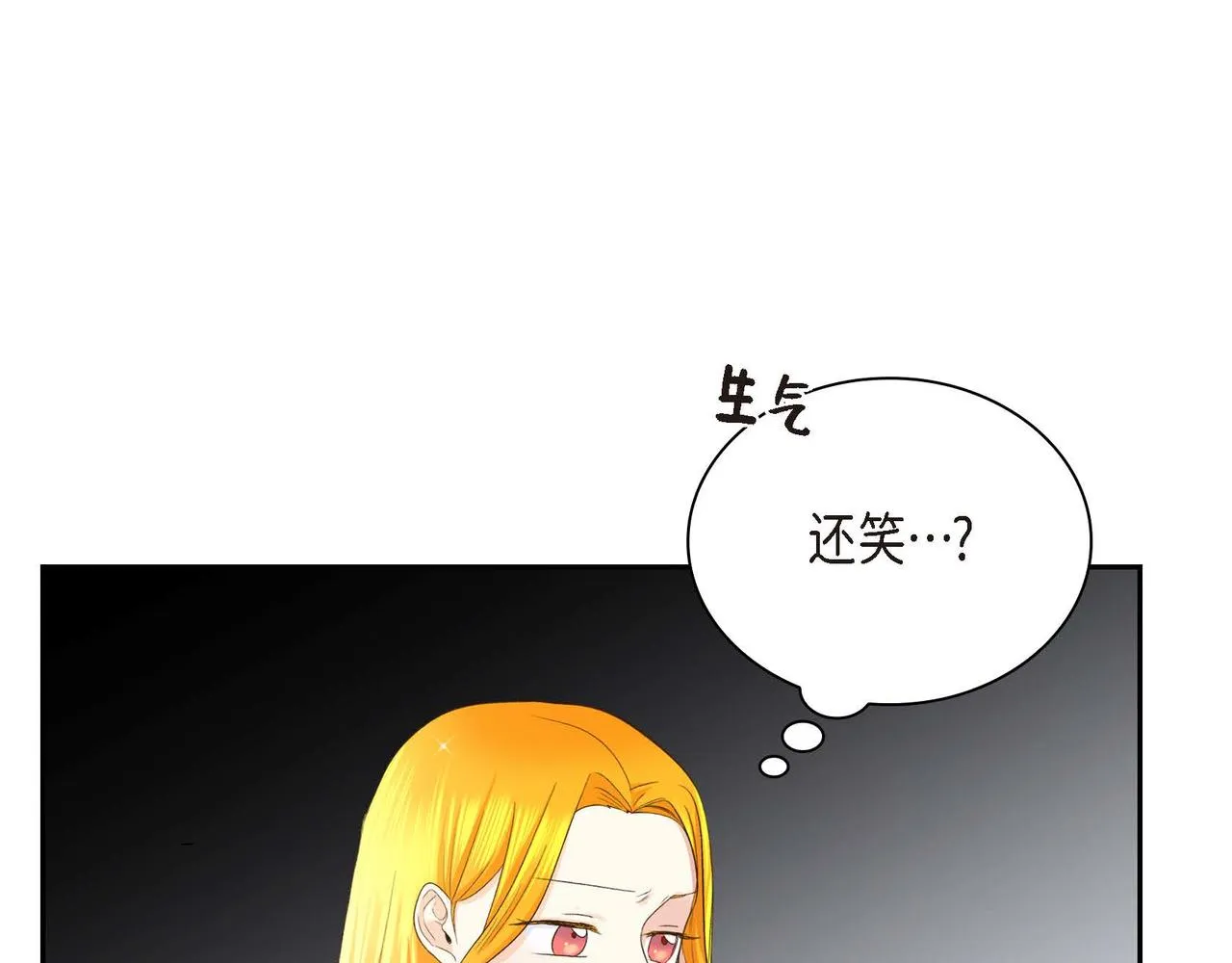 第8话 被威胁了？！  第148页
